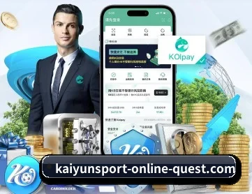 开运直播 APP